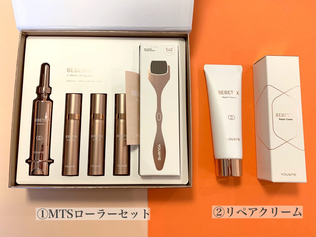 Dr.umn BEBETOX ベベトックス アンプル 4本セット