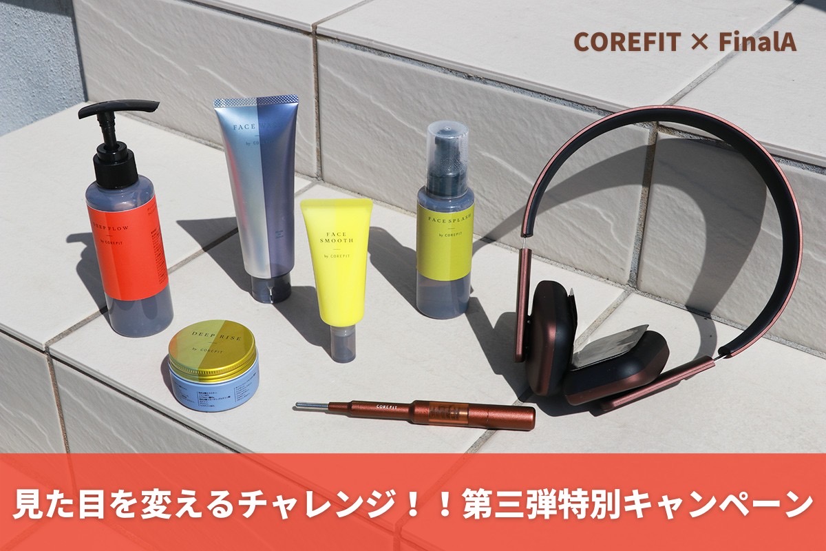 超目玉 COREFIT DEEP RISE - 通販 - geologos.or.cr