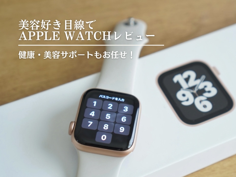 ジャンク品 Apple watch series5 44mm 第5世代