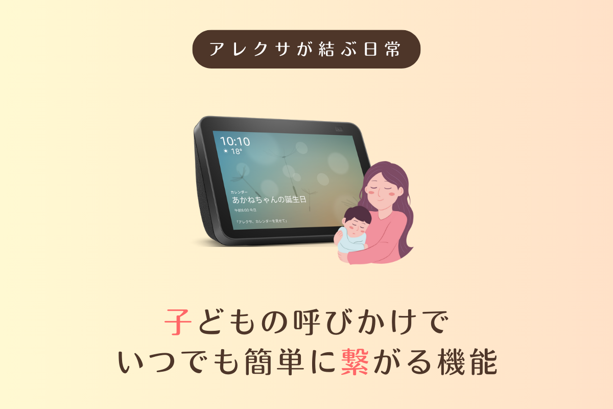 さぁ、アレのアレのご準備を！ 4612-1872-