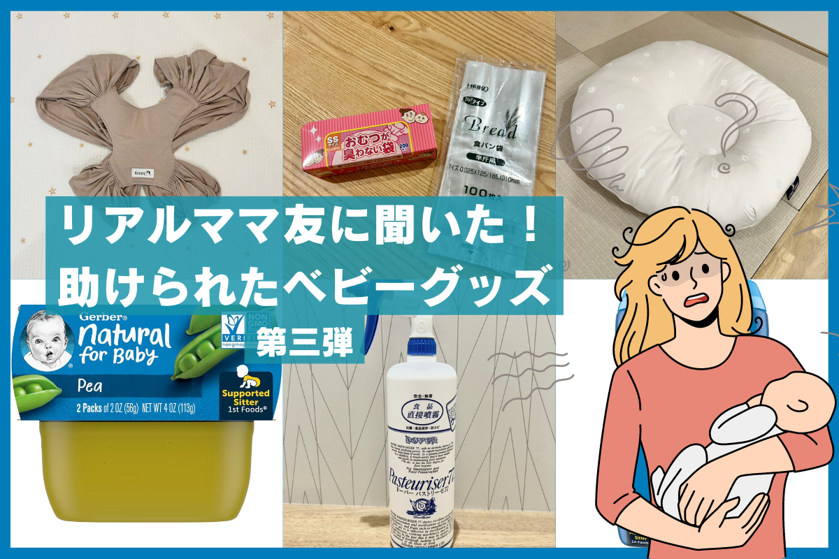 あっチャンさん専用！ 除菌 トウクレンズ & セブンファクター&フローラバランス