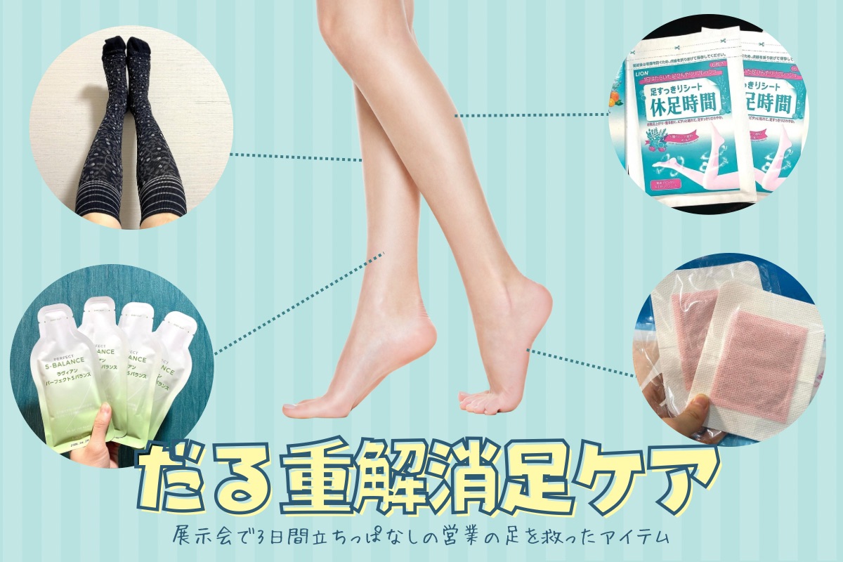 『浮腫み解消！で見た目マイナス2キロ！足裏シート 浮腫み解消！で見た目マイナス2キロ！足裏シート 足裏シート